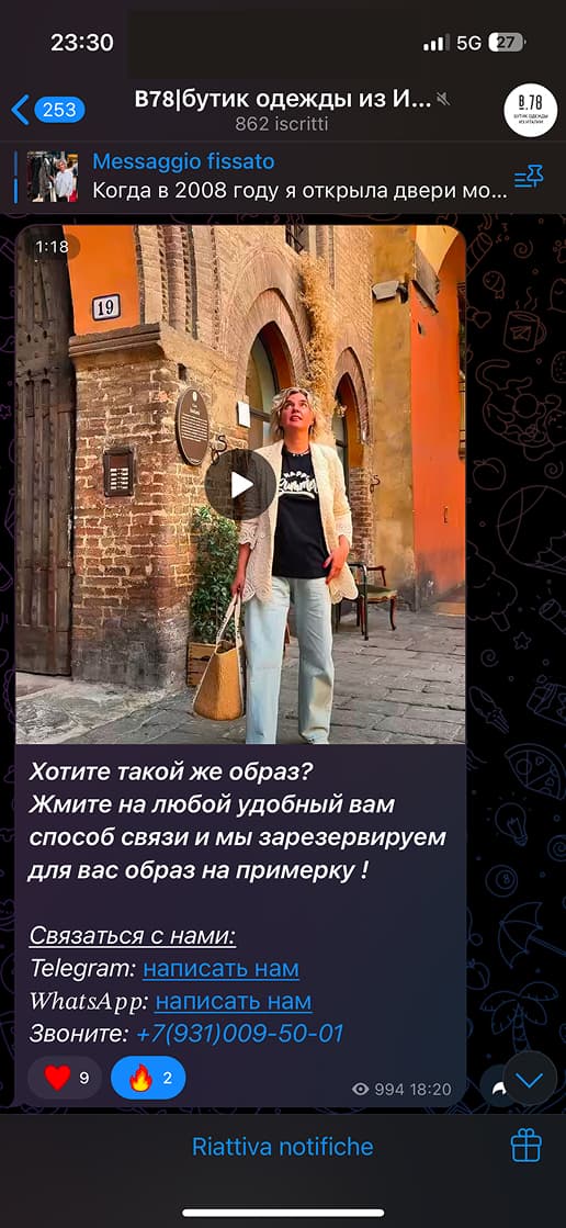 Storytelling di moda: anatomia di uno stile che vende. screen 1